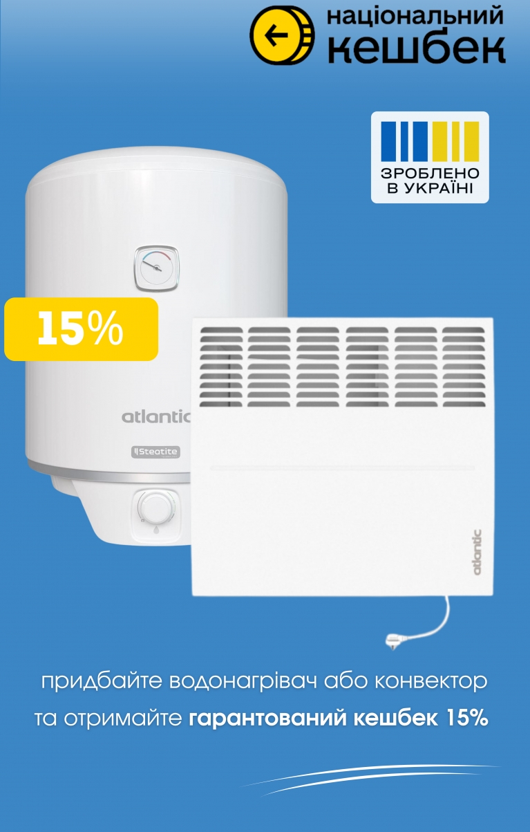 Програма Національний Кешбек