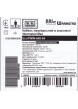 Кабель нагрівальний в комплекті Warmstad Max EcoTWIN-468-39  Warmstad Max EcoTWIN зображення 4
