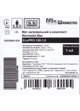 Мат нагревательный в комплекте Warmstad Max EcoPRO-150-1.0 Warmstad Max EcoPRO изображение 6