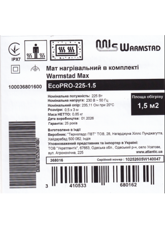 Мат нагревательный в комплекте Warmstad Max EcoPRO-225-1.5 Warmstad Max EcoPRO изображение 6