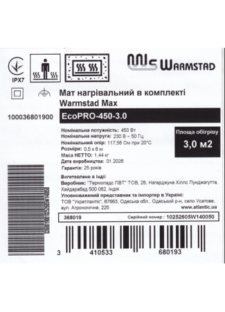 Мат нагревательный в комплекте Warmstad Max EcoPRO-450-3.0 Warmstad Max EcoPRO изображение 6