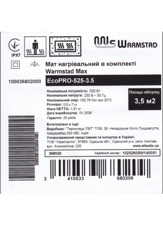 Мат нагревательный в комплекте Warmstad Max EcoPRO-525-3.5 Warmstad Max EcoPRO изображение 6