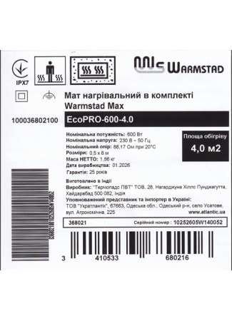 Мат нагревательный в комплекте Warmstad Max EcoPRO-600-4.0 Warmstad Max EcoPRO изображение 6