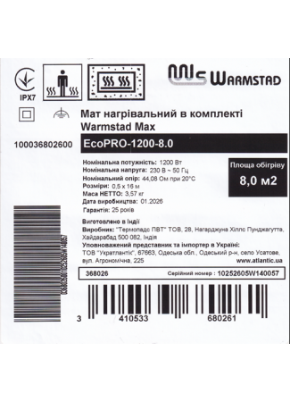 Мат нагревательный в комплекте Warmstad Max EcoPRO-1200-8.0 Warmstad Max EcoPRO изображение 6