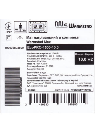 Мат нагревательный в комплекте Warmstad Max EcoPRO-1500-10.0 Warmstad Max EcoPRO изображение 6