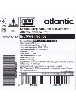 Кабель нагревательный в комплекте Atlantic Nevada Profi EcoTWIN-1700-100 Atlantic Nevada Profi EcoTWIN изображение 5