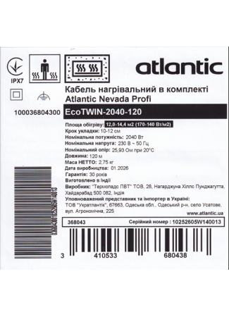 Кабель нагревательный в комплекте Atlantic Nevada Profi EcoTWIN-2040-120 Atlantic Nevada Profi EcoTWIN изображение 5