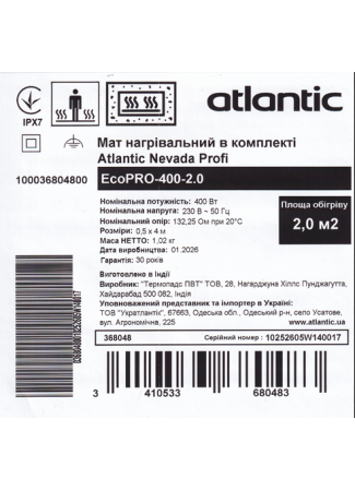 Мат нагрівальний в комплекті Atlantic Nevada Profi EcoPRO-400-2.0 Atlantic Nevada Profi EcoPRO зображення 6