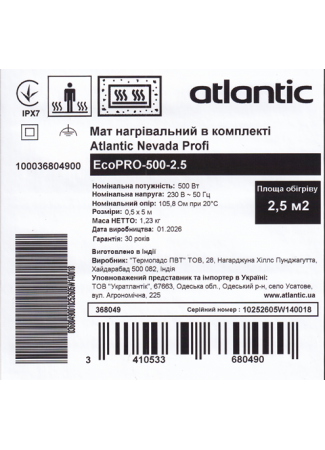 Мат нагревательный в комплекте Atlantic Nevada Profi EcoPRO-500-2.5 Atlantic Nevada Profi EcoPRO изображение 6