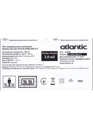 Мат нагревательный в комплекте Atlantic Nevada Profi EcoPRO-600-3.0 Atlantic Nevada Profi EcoPRO изображение 6