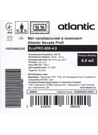 Мат нагревательный в комплекте Atlantic Nevada Profi EcoPRO-800-4.0 Atlantic Nevada Profi EcoPRO изображение 6