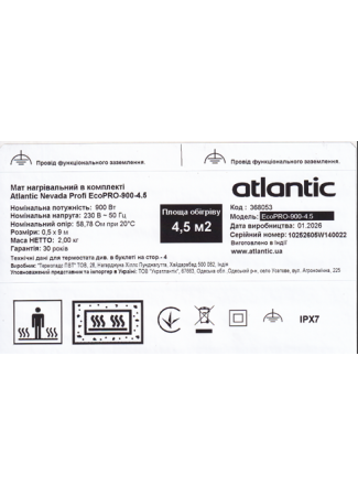 Мат нагрівальний в комплекті Atlantic Nevada Profi EcoPRO-900-4.5 Atlantic Nevada Profi EcoPRO зображення 6