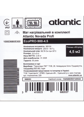 Мат нагрівальний в комплекті Atlantic Nevada Profi EcoPRO-900-4.5 Atlantic Nevada Profi EcoPRO зображення 6