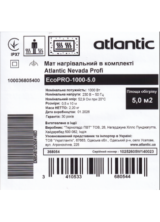 Мат нагревательный в комплекте Atlantic Nevada Profi EcoPRO-1000-5.0 Atlantic Nevada Profi EcoPRO изображение 6