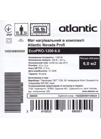 Мат нагревательный в комплекте Atlantic Nevada Profi EcoPRO-1200-6.0 Atlantic Nevada Profi EcoPRO изображение 6