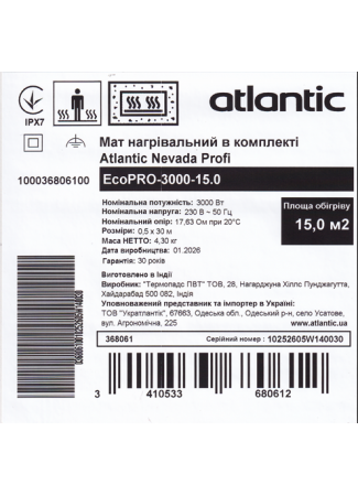 Мат нагрівальний в комплекті Atlantic Nevada Profi EcoPRO-3000-15.0 Atlantic Nevada Profi EcoPRO зображення 6