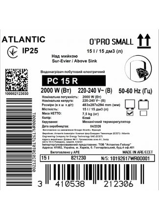 Водонагрівач побутовий електричний Atlantic Opro Small PC 15 R O'Pro Small зображення 6