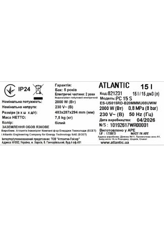 Водонагреватель бытовой электрический Atlantic Opro Small PC 15 S O'Pro Small изображение 6