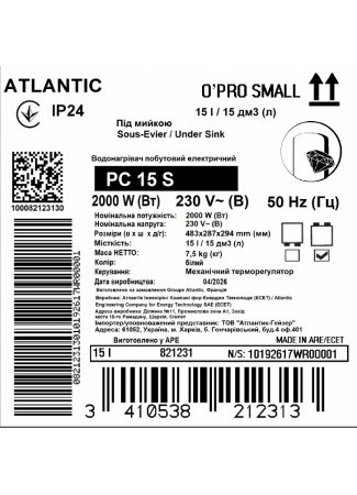 Водонагреватель бытовой электрический Atlantic Opro Small PC 15 S O'Pro Small изображение 6