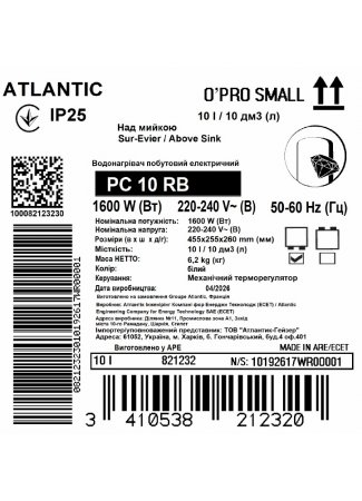 Водонагреватель бытовой электрический Atlantic Opro Small PC 10 RB O'Pro Small изображение 7