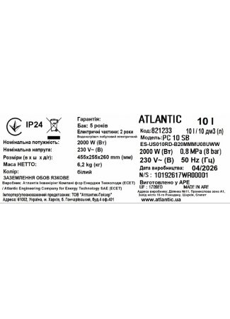 Водонагреватель бытовой электрический Atlantic Opro Small PC 10 SB O'Pro Small изображение 6
