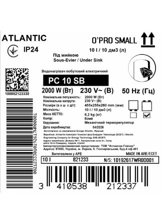 Водонагреватель бытовой электрический Atlantic Opro Small PC 10 SB O'Pro Small изображение 6
