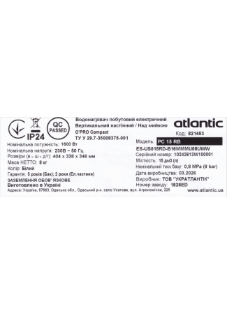 Водонагрівач побутовий електричний Atlantic OPro Compact PC 15 RB (1600W) Opro Compact зображення 12