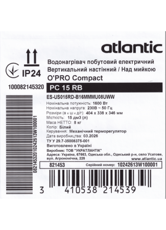 Водонагрівач побутовий електричний Atlantic OPro Compact PC 15 RB (1600W) Opro Compact зображення 12