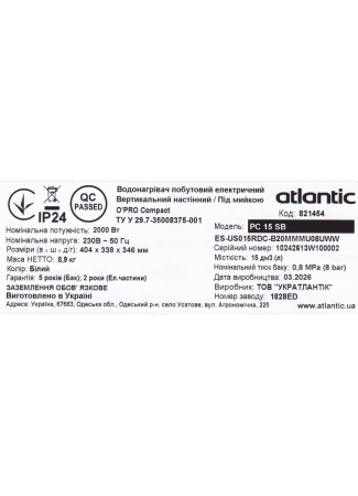 Водонагрівач побутовий електричний Atlantic OPro Compact PC 15 SB (2000W) Opro Compact зображення 12