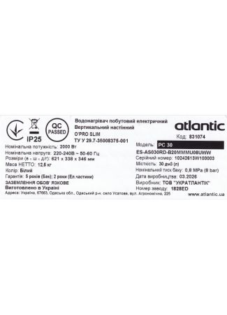 Водонагрівач побутовий електричний Atlantic O’Pro Slim PC 30 O'Pro Slim зображення 7