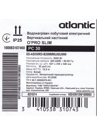 Водонагрівач побутовий електричний Atlantic O’Pro Slim PC 30 O'Pro Slim зображення 7