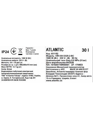 Водонагрівач побутовий електричний Atlantic Steatite Slim VM 030 D325-2-BC Steatite Slim зображення 6