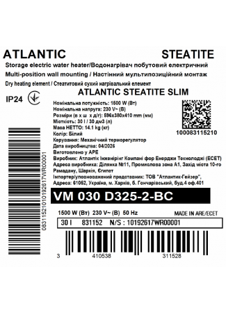 Водонагрівач побутовий електричний Atlantic Steatite Slim VM 030 D325-2-BC Steatite Slim зображення 6