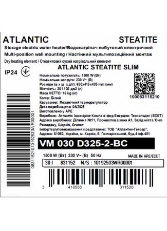 Водонагрівач побутовий електричний Atlantic Steatite Slim VM 030 D325-2-BC Steatite Slim зображення 6