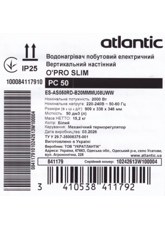 Водонагрівач побутовий електричний Atlantic O’Pro Slim PC 50 O'Pro Slim зображення 7