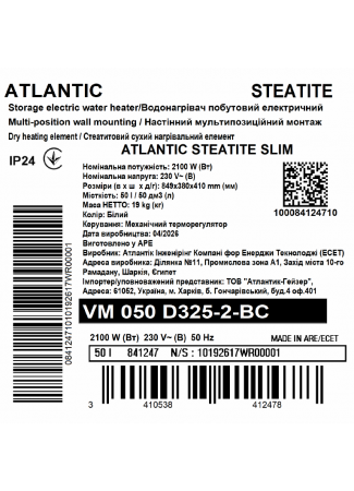 Водонагрівач побутовий електричний Atlantic Steatite Slim VM 050 D325-2-BC  Steatite Slim зображення 6