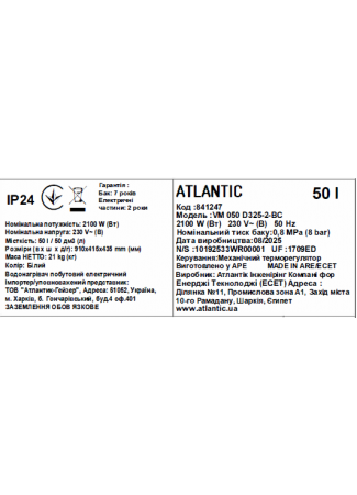 Водонагреватель бытовой электрический Atlantic Steatite Slim VM 050 D325-2-BC  Steatite Slim изображение 6