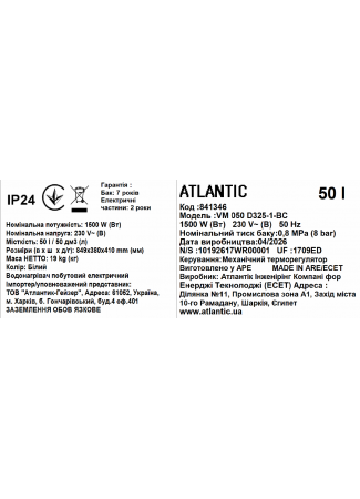 Водонагрівач побутовий електричний Atlantic Steatite Ego Slim 50 (1500W) Steatite Ego Slim зображення 5