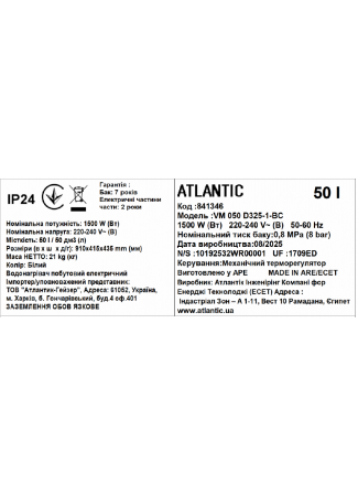 Водонагрівач побутовий електричний Atlantic Steatite Ego Slim 50 (1500W) Steatite Ego Slim зображення 7