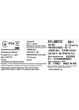 Водонагрівач побутовий електричний Atlantic Steatite Genius VM 050 D400S-3E-C Steatite Genius зображення 7