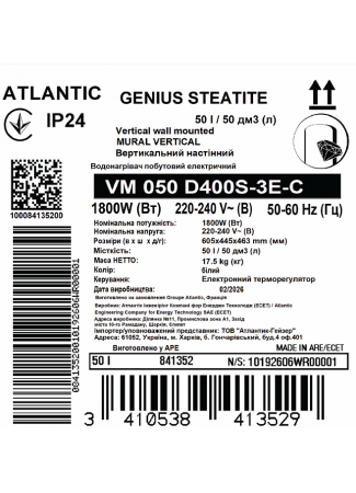 Водонагрівач побутовий електричний Atlantic Steatite Genius VM 050 D400S-3E-C Steatite Genius зображення 7