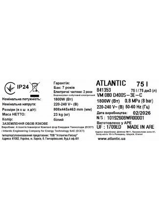 Водонагрівач побутовий електричний Atlantic Steatite Genius VM 080 D400S-3E-C	 Steatite Genius зображення 7