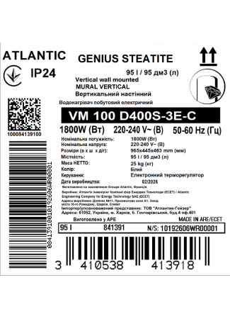 Водонагрівач побутовий електричний Atlantic Steatite Genius VM 100 D400S-3E-C Steatite Genius зображення 7