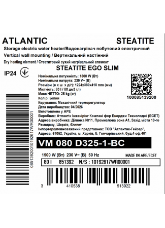 Водонагрівач побутовий електричний Atlantic Steatite Ego Slim 80 (1500W) Steatite Ego Slim зображення 7