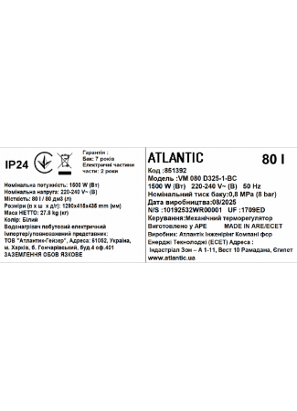 Водонагрівач побутовий електричний Atlantic Steatite Ego Slim 80 (1500W) Steatite Ego Slim зображення 7
