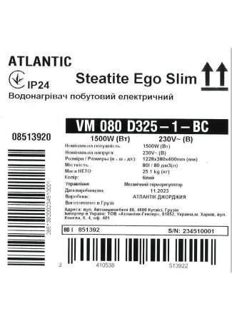Водонагрівач побутовий електричний Atlantic Steatite Ego Slim 80 (1500W) Steatite Ego Slim зображення 7