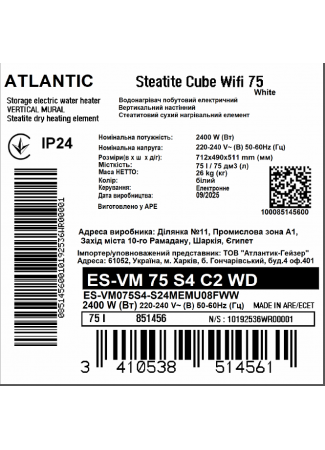 Водонагрівач побутовий електричний Atlantic Steatite Cube WI-FI ES-VM 75 S4 C2 WD (2400W) white Steatite Cube WI-FI зображення 7
