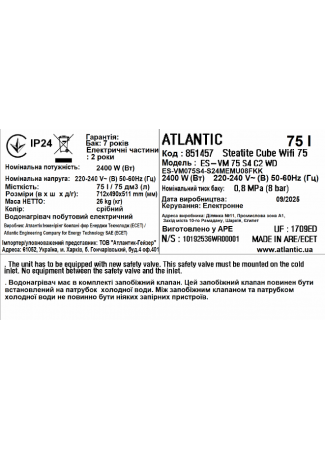 Водонагрівач побутовий електричний Atlantic Steatite Cube WI-FI ES-VM 75 S4 C2 WD (2400W) silver Steatite Cube WI-FI зображення 7