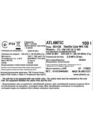 Водонагрівач побутовий електричний Atlantic Steatite Cube WI-FI ES-VM 100 S4 C2 WD (2400W) white Steatite Cube WI-FI зображення 6