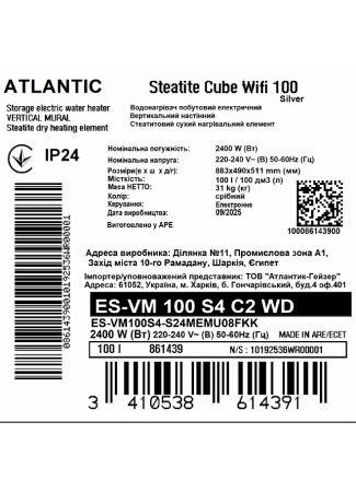 Водонагрівач побутовий електричний Atlantic Steatite Cube WI-FI ES-VM 100 S4 C2 WD (2400W) silver Steatite Cube WI-FI зображення 6